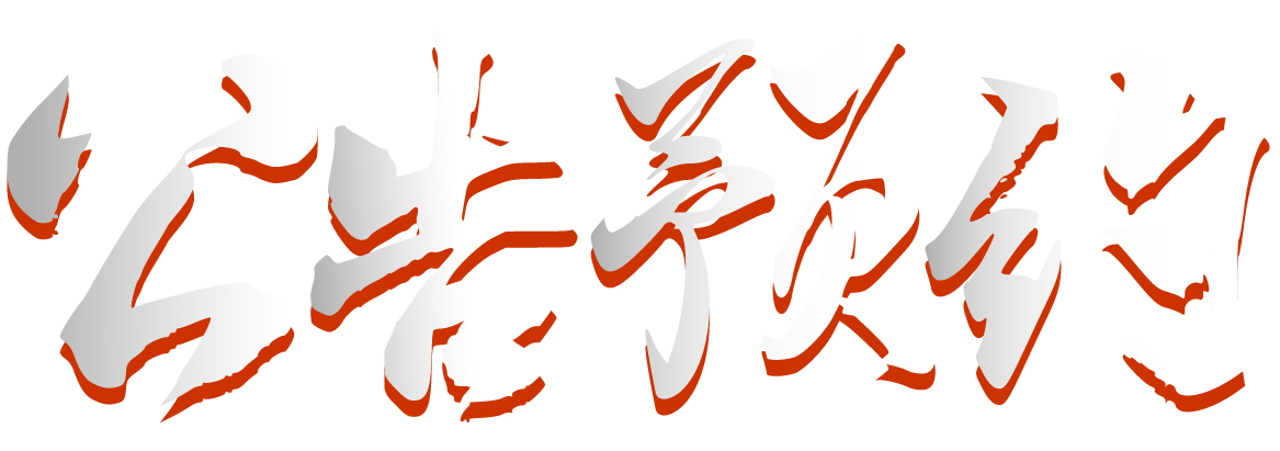 公告預(yù)約